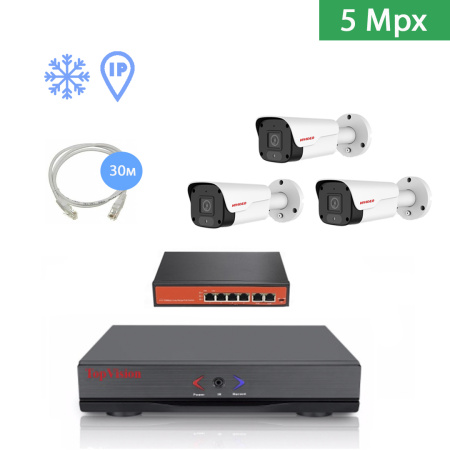 IP Комплект видеонаблюдения HIVIDEO на 3 уличные камеры 5 mpx